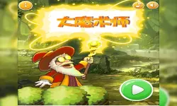 Super Magician image